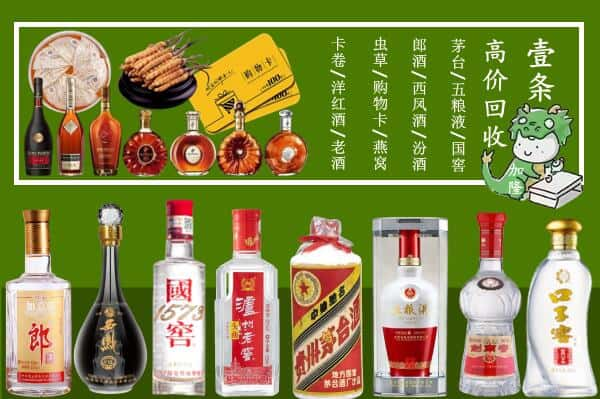 抚远市跃国烟酒经营部